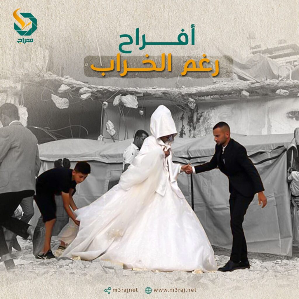 بالفيديو: عائلة الرجبي تحتفل بزفاف ابنتها فوق أنقاض منزلها