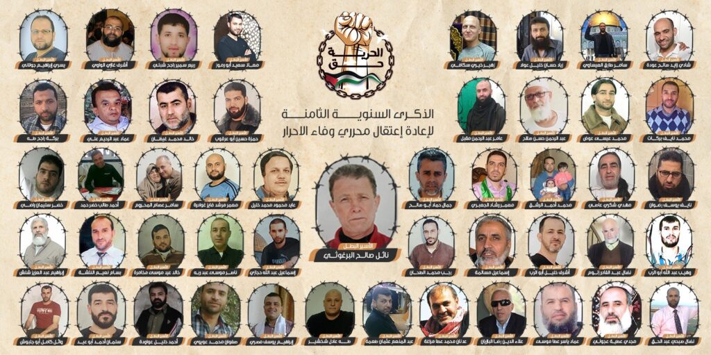 أسرى ”وفاء الأحرار” المعاد اعتقالهم.. حالٌ ينذر بالغموض لمصير أسرى الصفقات القادمة
