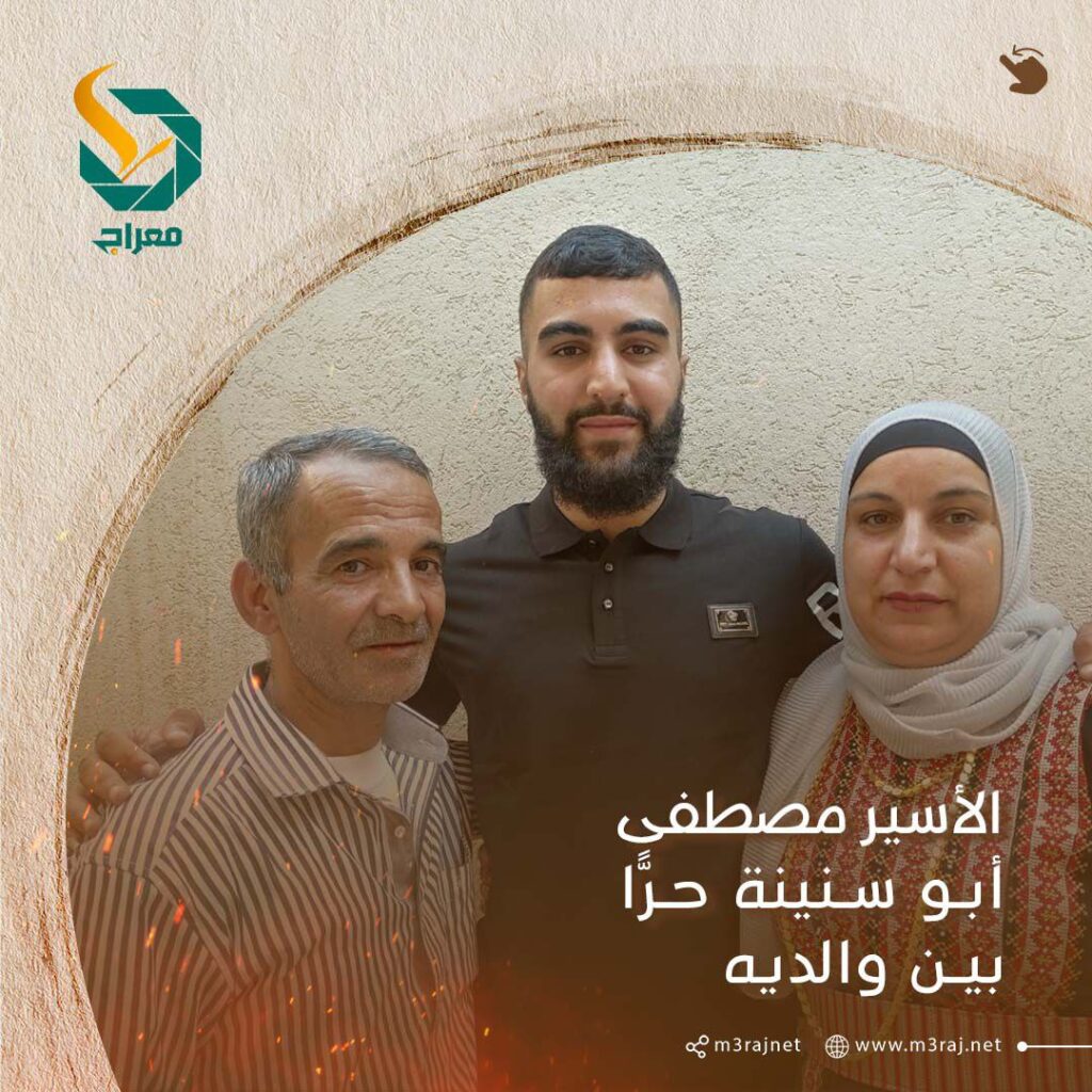 الأسير المقدسي مصطفى أبو سنينة يعانق الحرية بعد 22 عاماً من الأسر