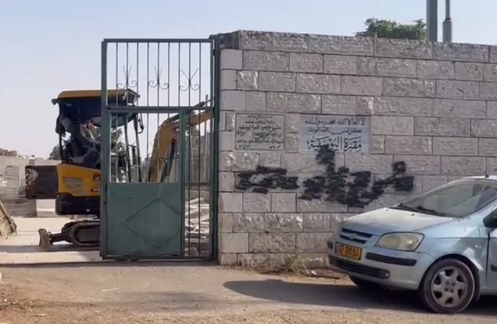 الاحتلال يواصل أعمل الحفر في المقبرة اليوسفية
