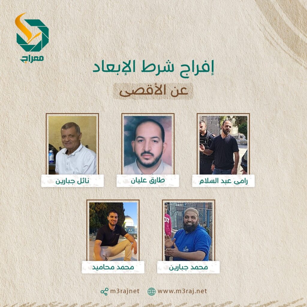 إبعاد 7 فلسطينيين عن الأقصى بينهم 5 مرابطين بتهمة “المشاركة في صلاة الضحى”