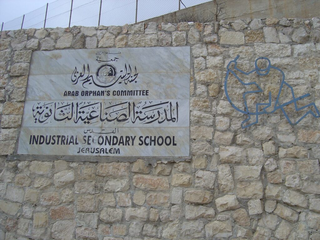 المجلس التنسيقي للتعليم يوضح لـ “معراج” حيثيات قرار إغلاق مدرسة اليتيم العربي