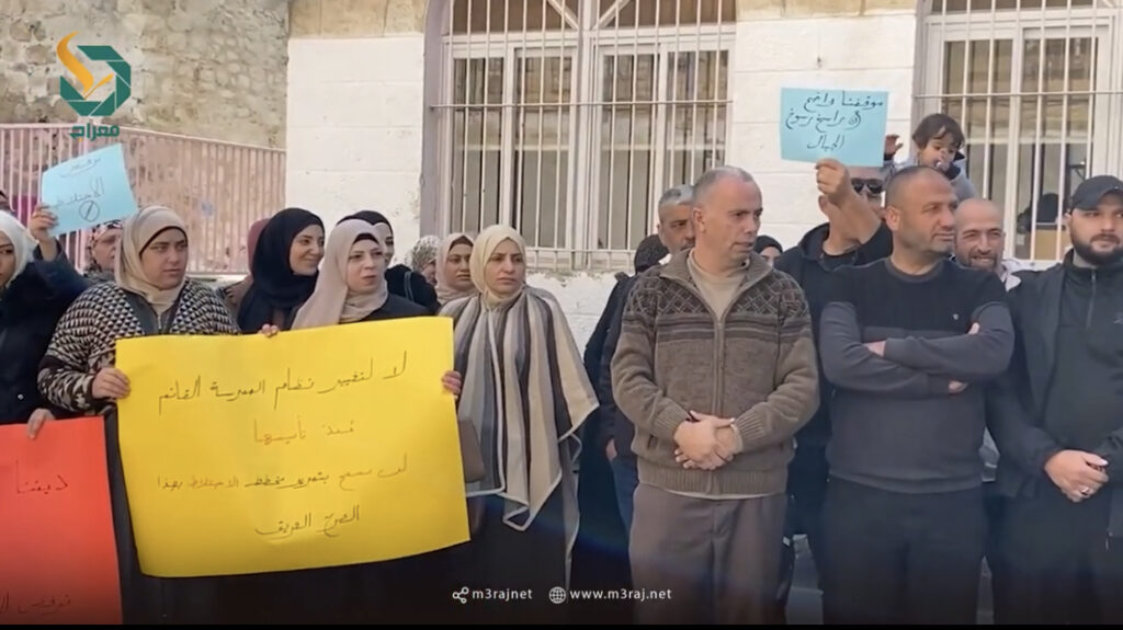 وقفة احتجاجية في القدس رفضا لقرار الاحتلال دمج مدرستي العمرية والمولوية
