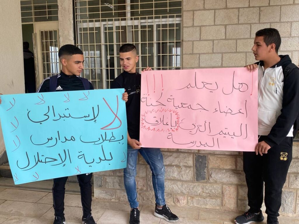 أولياء الأمور: افتتاح العام الدراسي بمدرسة “اليتم العربي” لامتصاص الغضب الشعبي