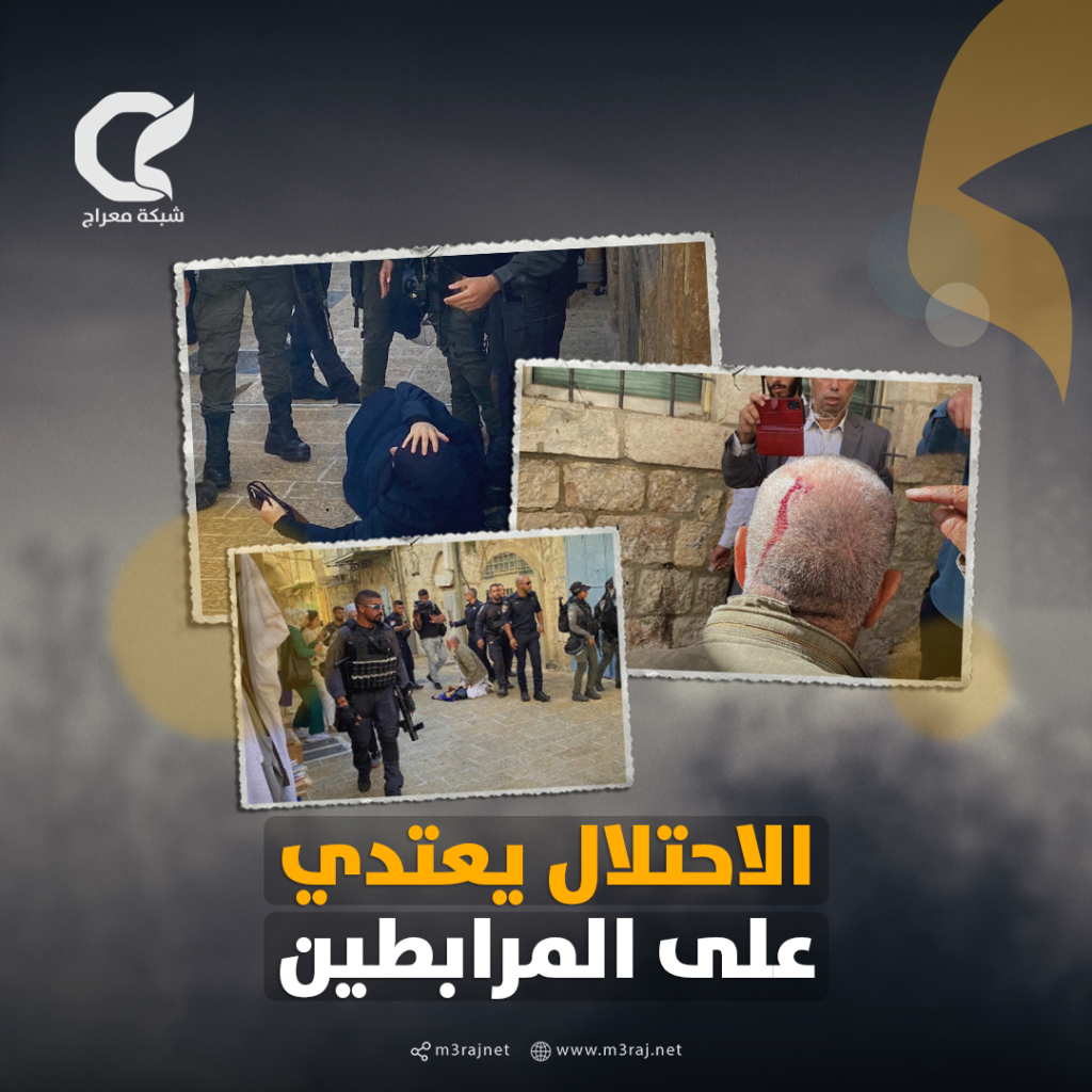 قوات الاحتلال تعتدي على المرابطين المبعدين عن الأقصى