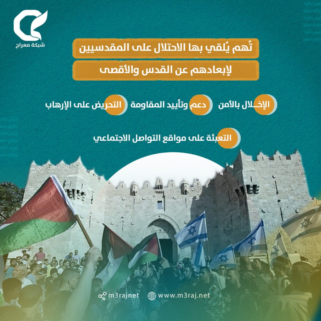 قبيل الأعياد العبرية.. الاحتلال يُصعّد قرارات الإبعاد عن القدس والأقصى