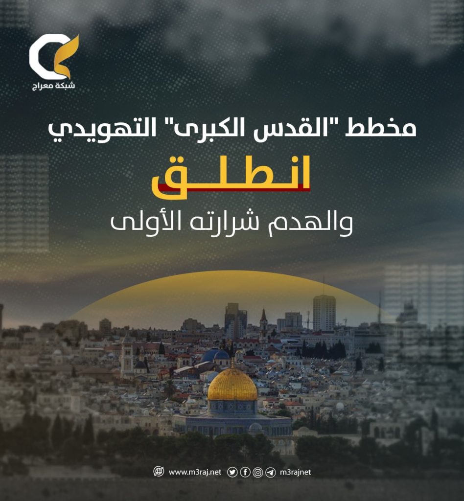 ضمن مشروع “القدس الكبرى”.. الاحتلال ينفذ عمليات هدم بعناتا