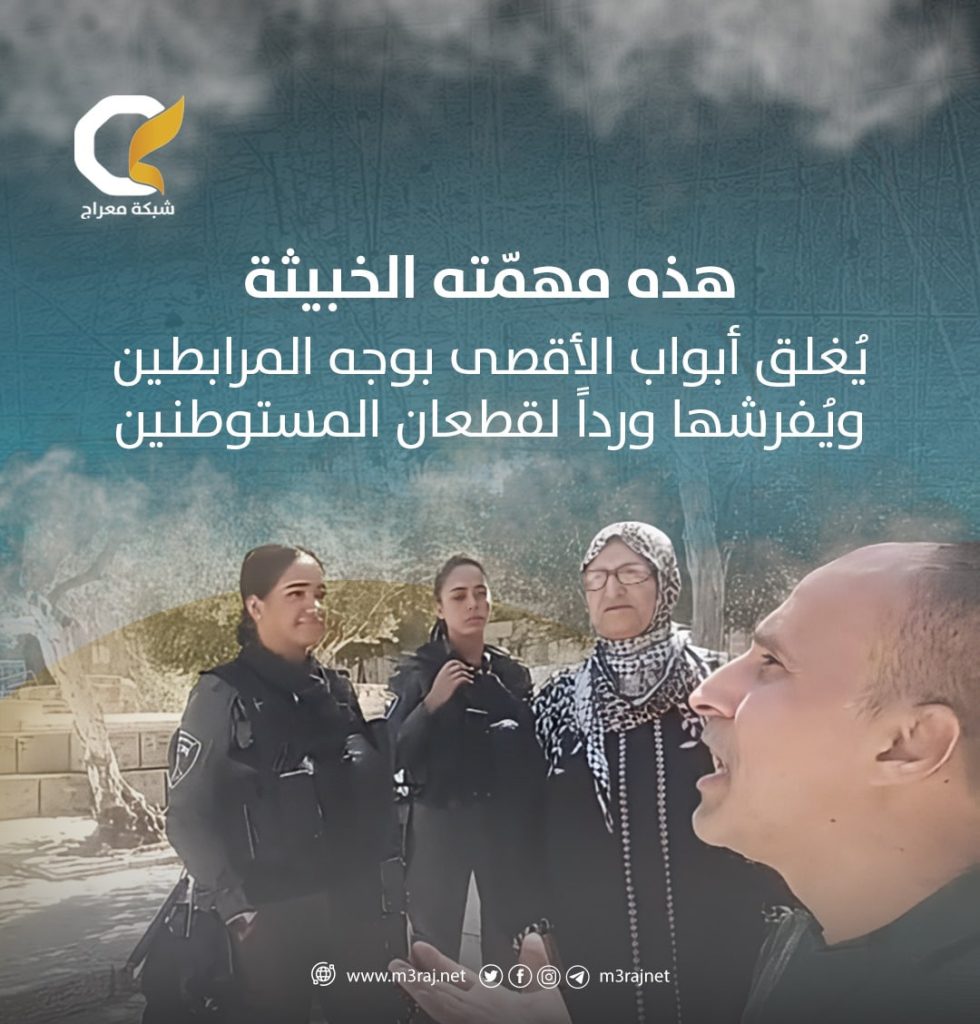 الاحتلال يطرد مرابطين من محيط الأقصى