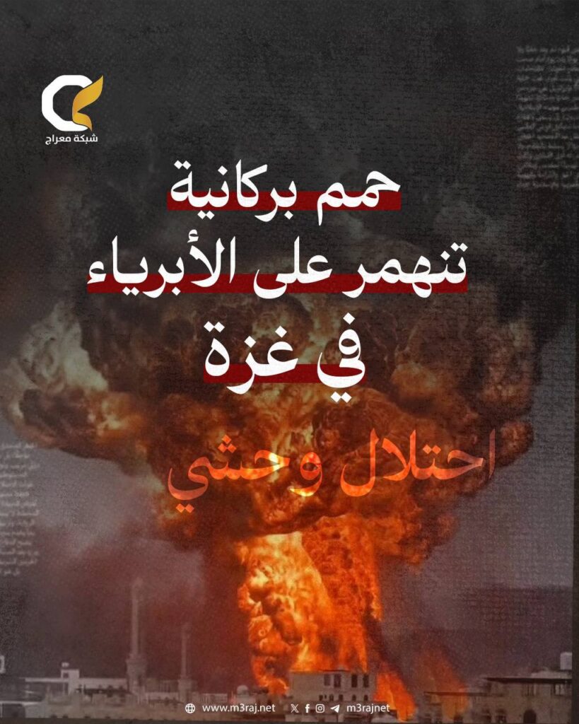 الصحة بغزة: 75 شهيداً و304 جريحاً خلال الـ 24 ساعة الماضية