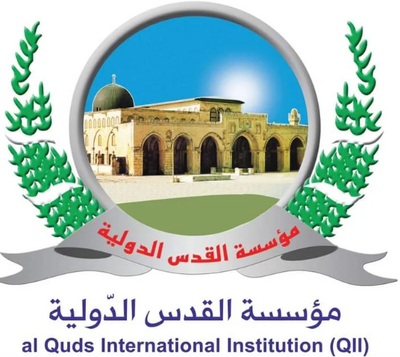 “القدس الدولية”.. مؤسسة للتوعية بقضية القدس والأقصى ونصرتهما