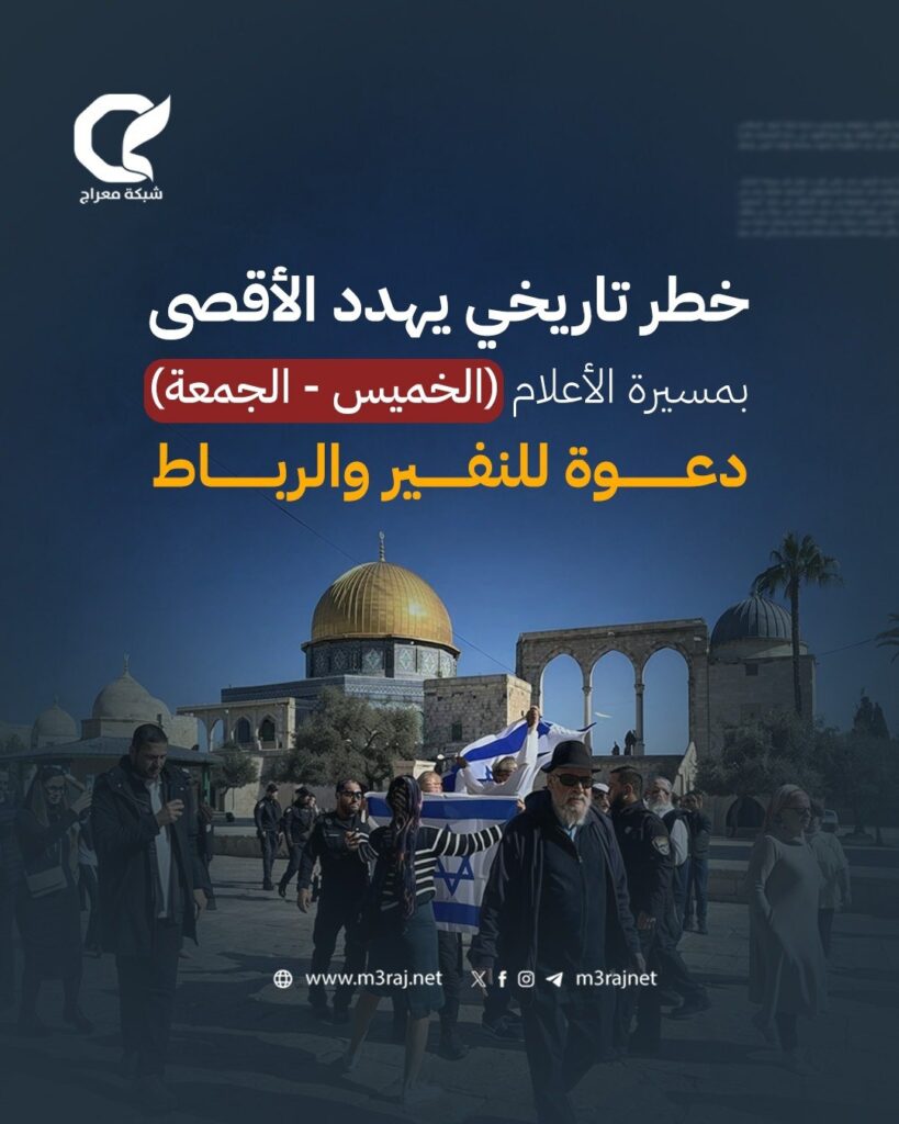 22 مسؤولًا إسرائيليًا يضغطون لاقتحام الأقصى الجمعة.. وتحذيرات من منعطف خطير