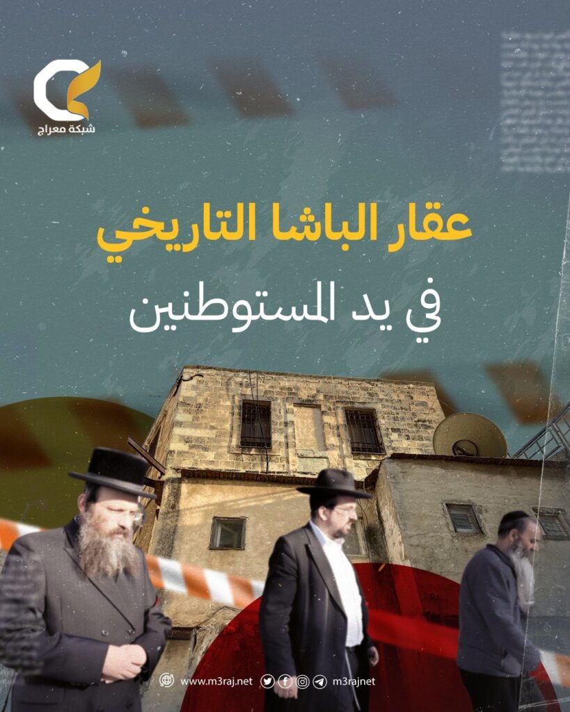 مستوطنون يسيطرون على عقار تاريخي في البلدة القديمة