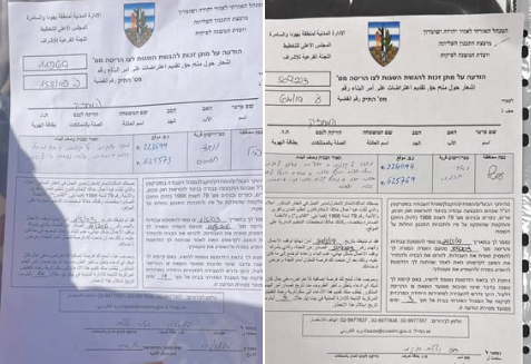 الاحتلال يخطر بهدم منازل في واد الحمص وصور باهر