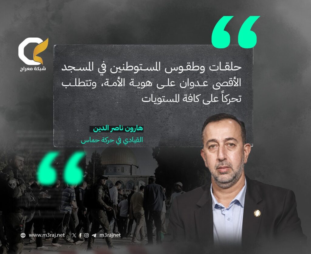 حماس: طقوس المستوطنين في الأقصى عدوان على هوية الأمة